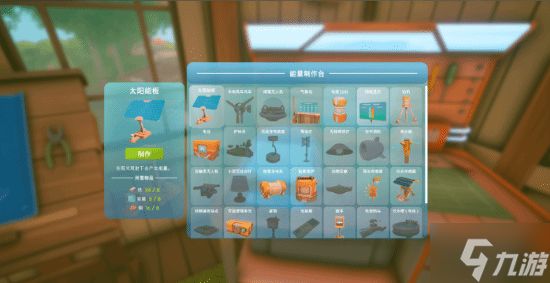 仅两人开发 历时四年：超治愈系生存新作定档！