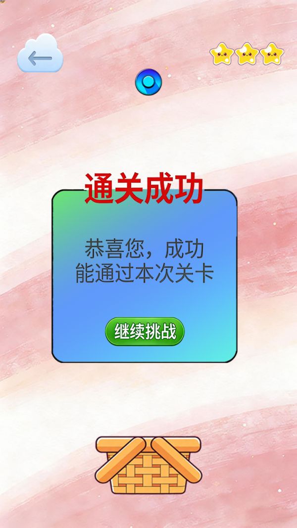 小熊出发啦好玩吗 小熊出发啦玩法简介