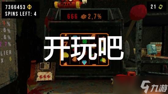 四叶草深渊DLCUnholy Fusion发布：30种护符融合、跨平台排行榜上线