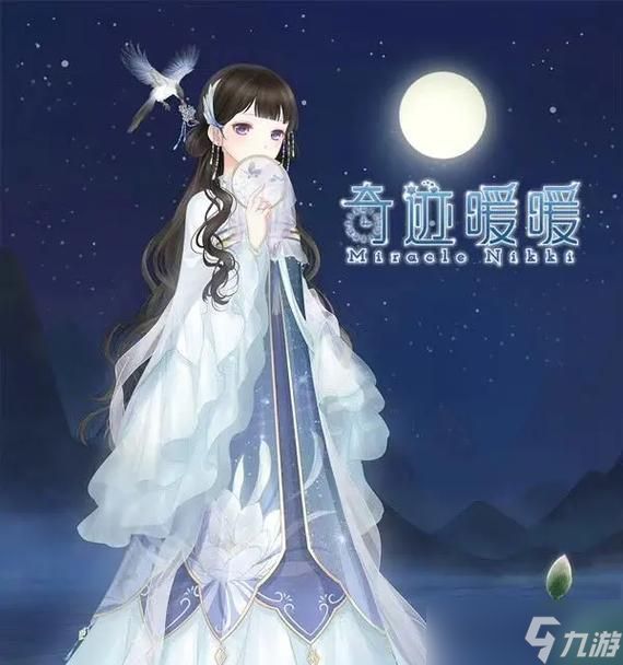 暖暖环游世界2024七夕套装限时活动攻略（抢先获得七夕套装）