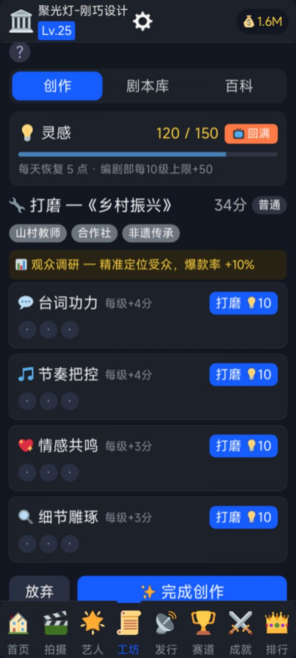 短剧大亨什么时候出 公测上线时间预告