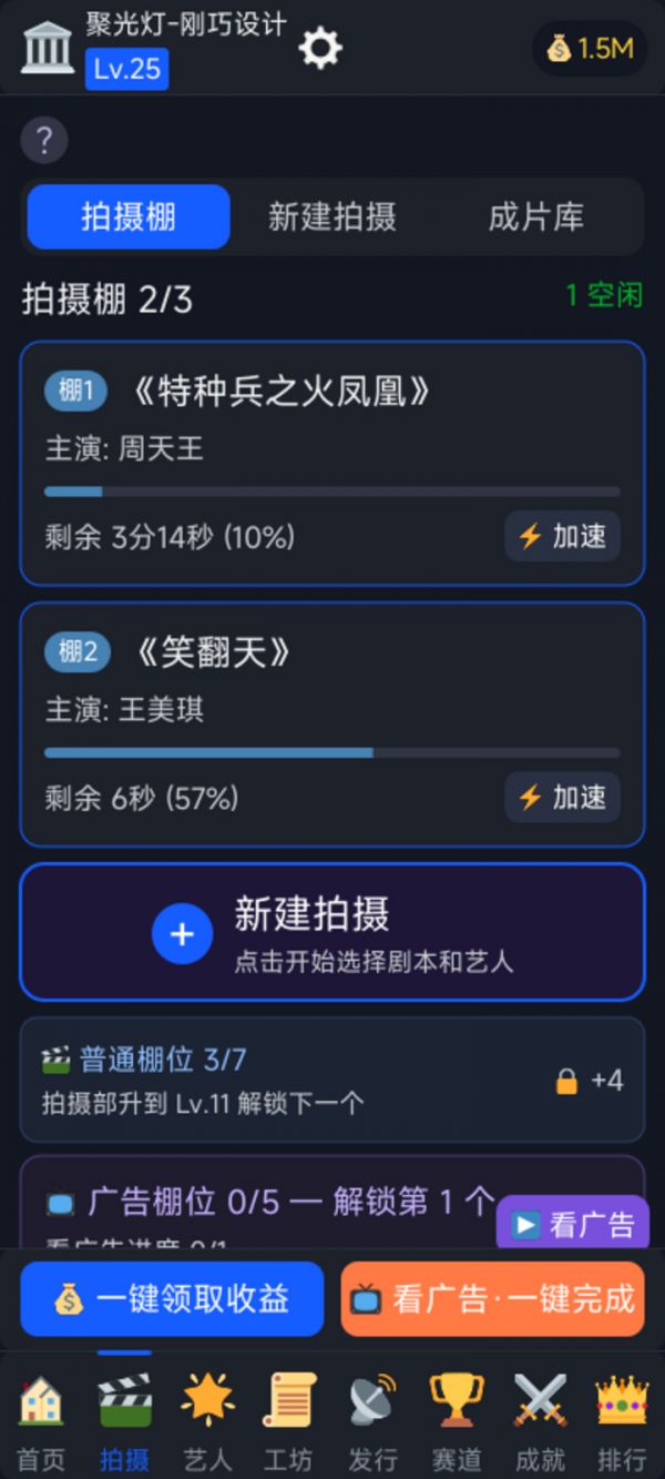 短剧大亨什么时候出 公测上线时间预告