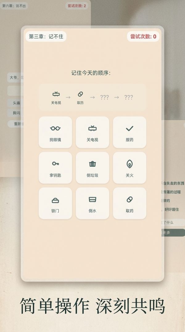 当我老了好玩吗 当我老了玩法简介
