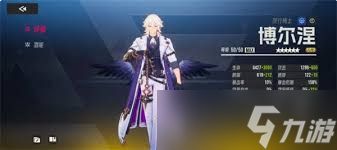 伊瑟平民传说肉队如何搭配