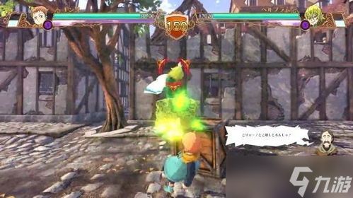 七大罪起源七大龙鱼位置在哪