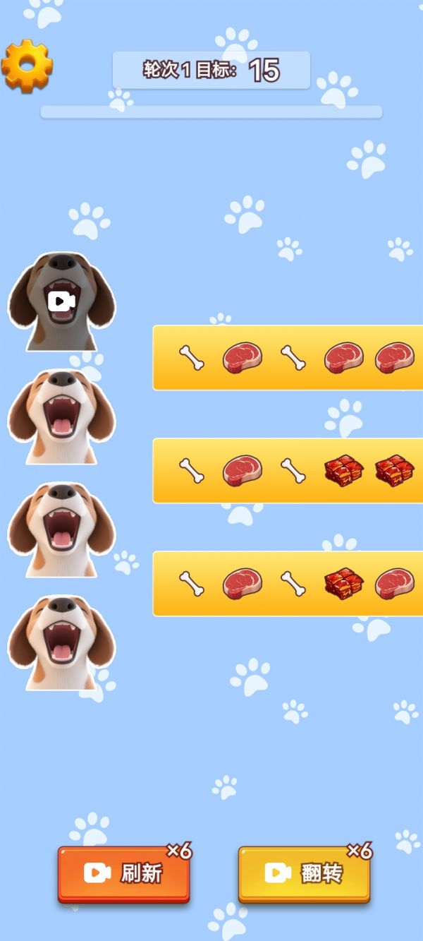 大胃王旺财什么时候出 公测上线时间预告