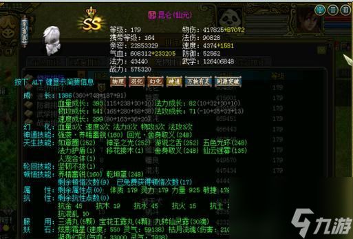 问道中宠物神将抽取的技巧是什么?