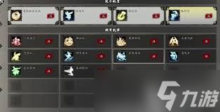 自由江湖中有哪些流派