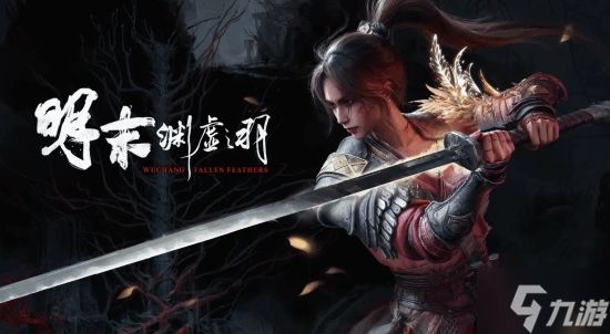 《明末》制作人遭辞退!网友吵翻：原来只是打工人?