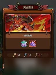 剑与黎明魔王城冒险玩法是什么