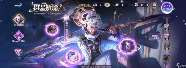 韩信在王者荣耀中如何获得？