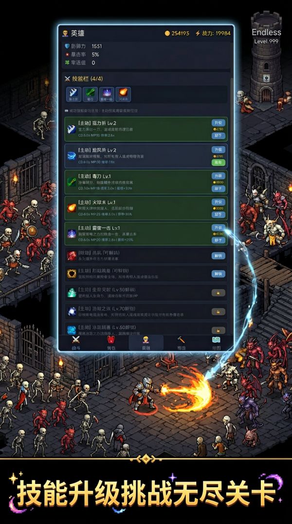 无尽远征：装备猎手好玩吗 无尽远征：装备猎手玩法简介