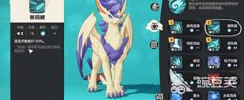 洛克王国世界翼王技能如何配置