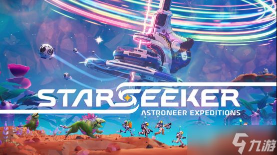 星际探索者:异星远征公布新预告,聚焦特弗拉星球多元外星生态