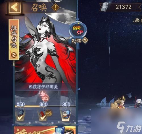 小美毁灭在阴阳师中如何获取？有哪些途径？