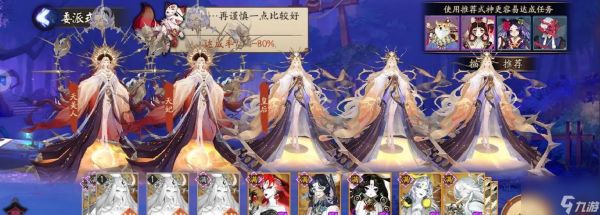 小美毁灭在阴阳师中如何获取？有哪些途径？