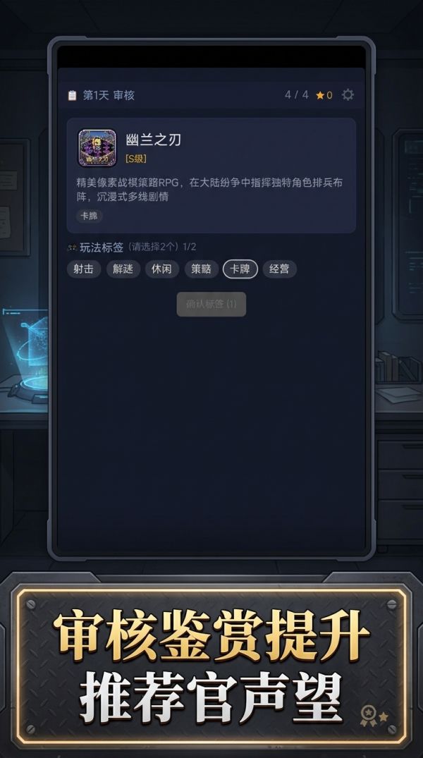 纯手工推荐官什么时候出 公测上线时间预告