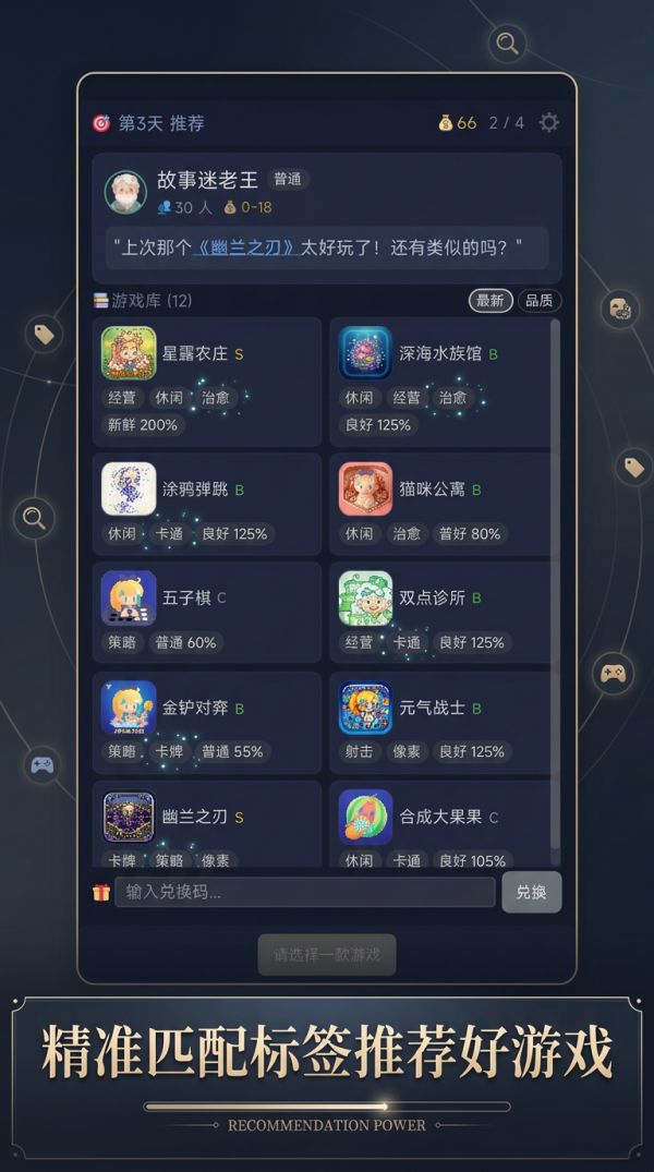 纯手工推荐官什么时候出 公测上线时间预告