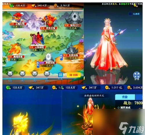 《以西游修仙传》无尽试炼必备攻略(一步步教你如何通关无尽试炼)