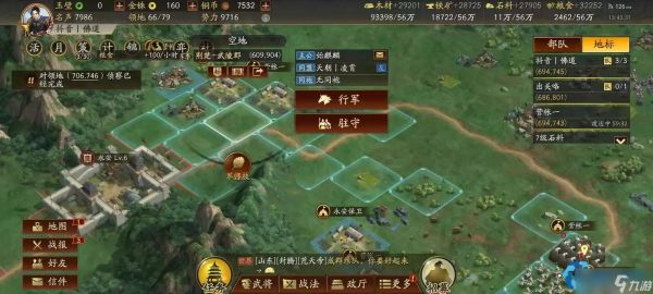 战局制胜视野攻略