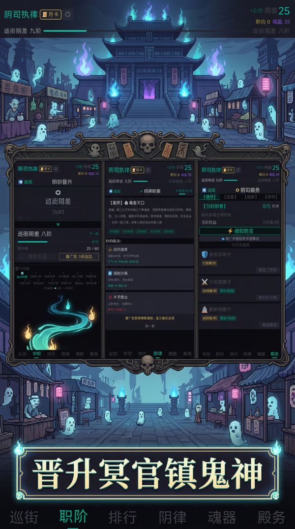 我在鬼府当阴差什么时候出 公测上线时间预告