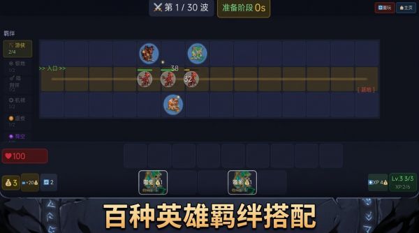 暗影棋阵什么时候出 公测上线时间预告