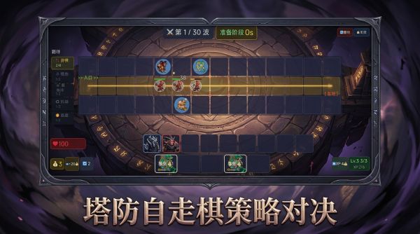 暗影棋阵什么时候出 公测上线时间预告