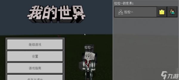 我的世界中史莱姆区块如何寻找？找到后有何用途？