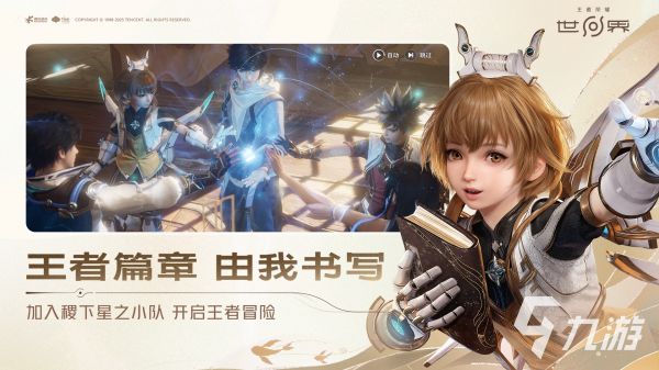 王者荣耀世界月卡玩法介绍 王者荣耀世界月卡怎么玩