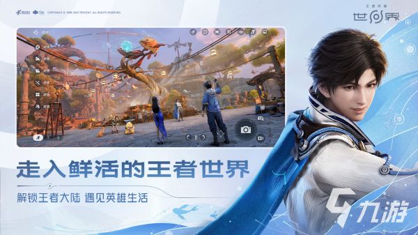 王者荣耀世界月卡玩法介绍 王者荣耀世界月卡怎么玩