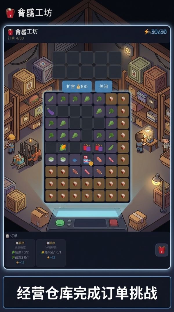 浪湾记事好玩吗 浪湾记事玩法简介