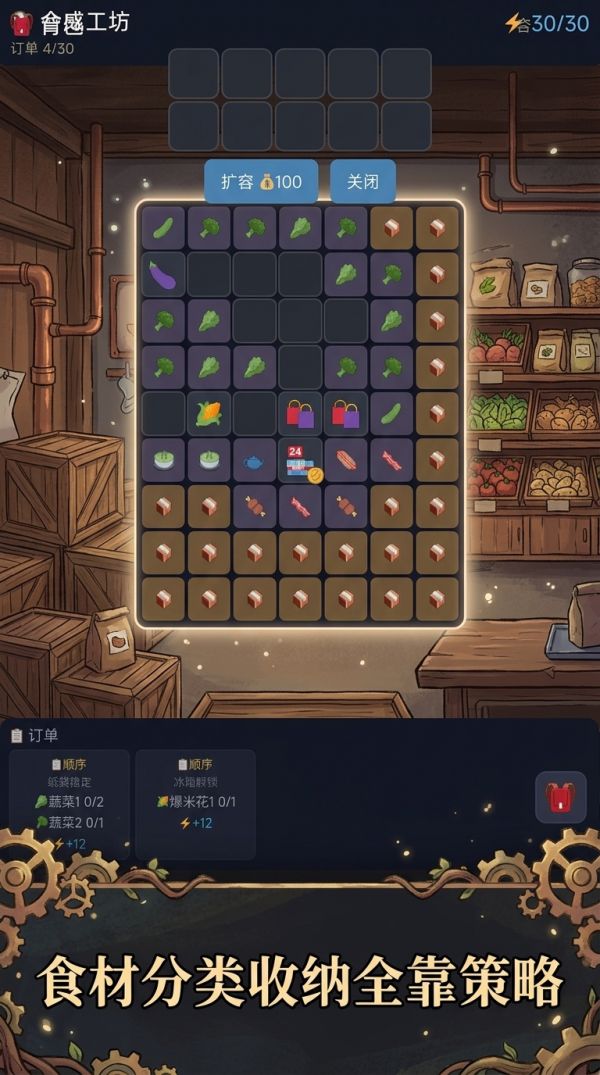 浪湾记事好玩吗 浪湾记事玩法简介