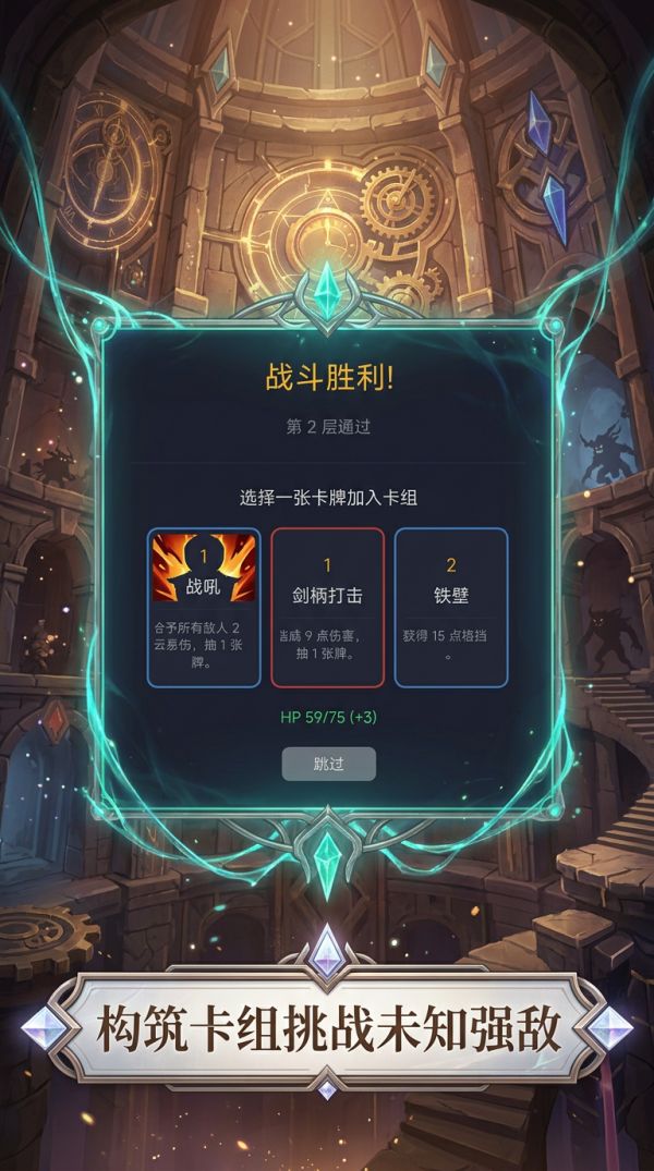 尖塔求生什么时候出 公测上线时间预告