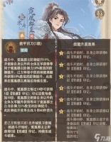 这城有良田新角色霓凰抽卡建议