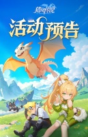 活动预告 | 流光溢彩 脉冲震爆！