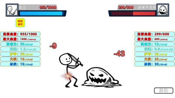 极简乐斗什么时候出 公测上线时间预告