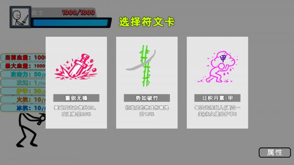 极简乐斗什么时候出 公测上线时间预告