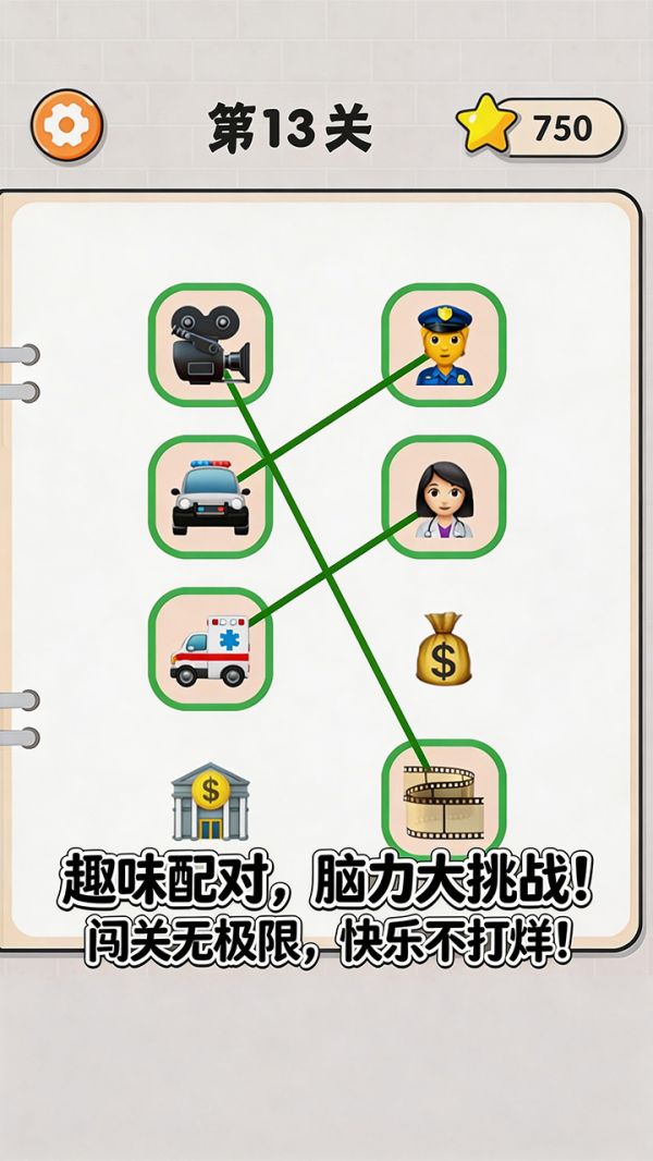 快乐匹配什么时候出 公测上线时间预告