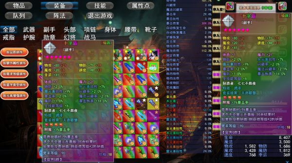 暗黑三国风云传什么时候出 公测上线时间预告