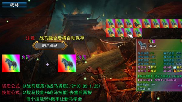 暗黑三国风云传什么时候出 公测上线时间预告