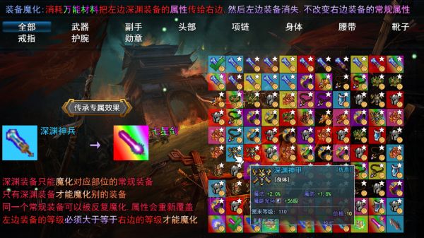 暗黑三国风云传什么时候出 公测上线时间预告