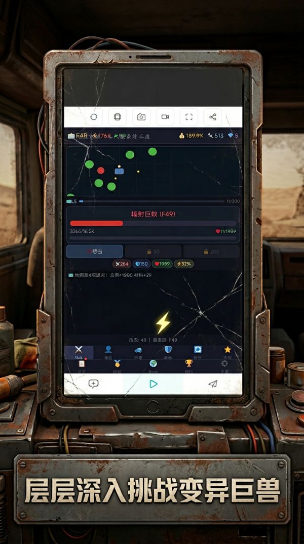 末世房车好玩吗 末世房车玩法简介