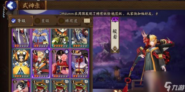 阴阳师非洲玩家如何自检？