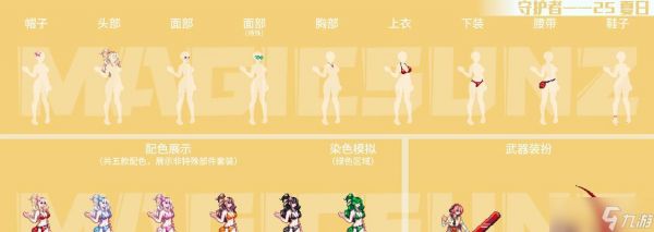 魔兽世界中遇到问题的小姐姐怎么帮助?