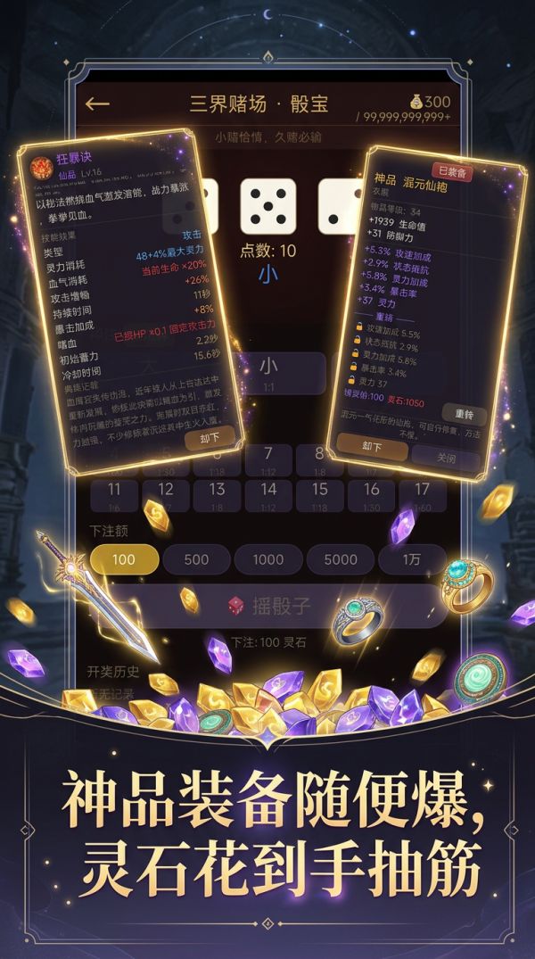 没钱修什么仙什么时候出 公测上线时间预告