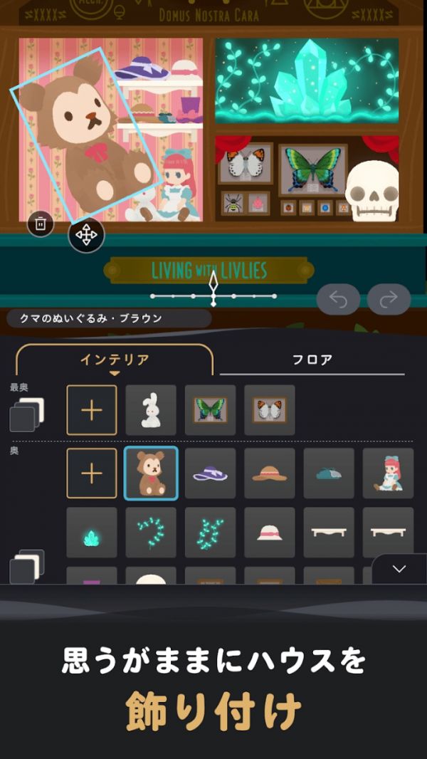 LIVING with LIVLIES：如果的世界好玩吗 LIVING with LIVLIES：如果的世界玩法简介