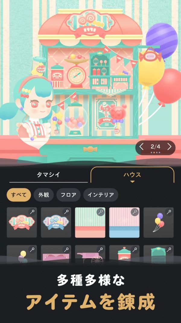 LIVING with LIVLIES：如果的世界好玩吗 LIVING with LIVLIES：如果的世界玩法简介