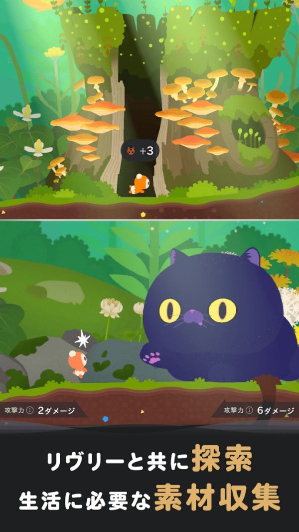 LIVING with LIVLIES：如果的世界好玩吗 LIVING with LIVLIES：如果的世界玩法简介