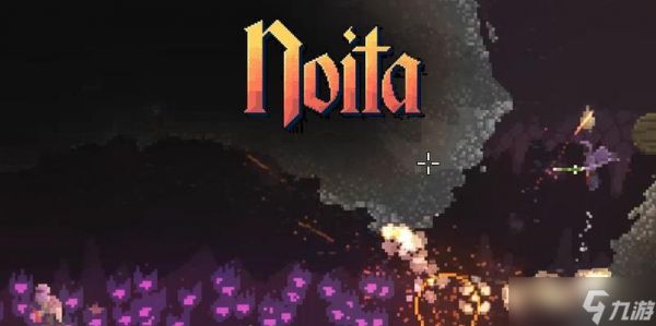 Noita初期女巫玩法攻略（揭秘女巫的魔法世界）