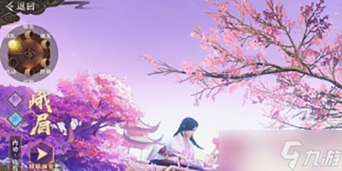 天龙八部2飞龙战天峨眉攻略